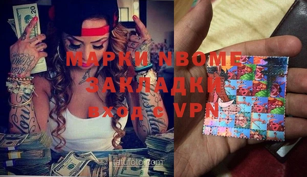 MDMA Premium VHQ Белоозёрский