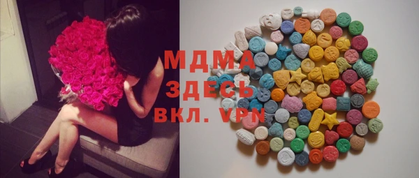 MDMA Premium VHQ Белоозёрский