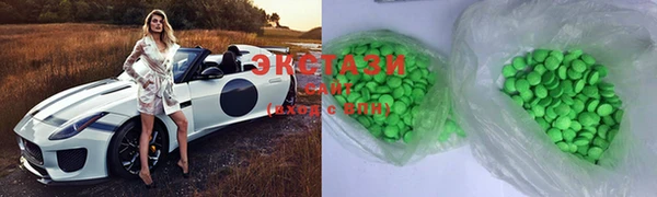 MDMA Premium VHQ Белоозёрский