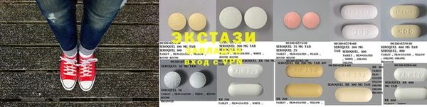 MDMA Premium VHQ Белоозёрский