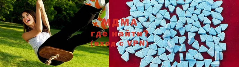 MDMA кристаллы  Клин 